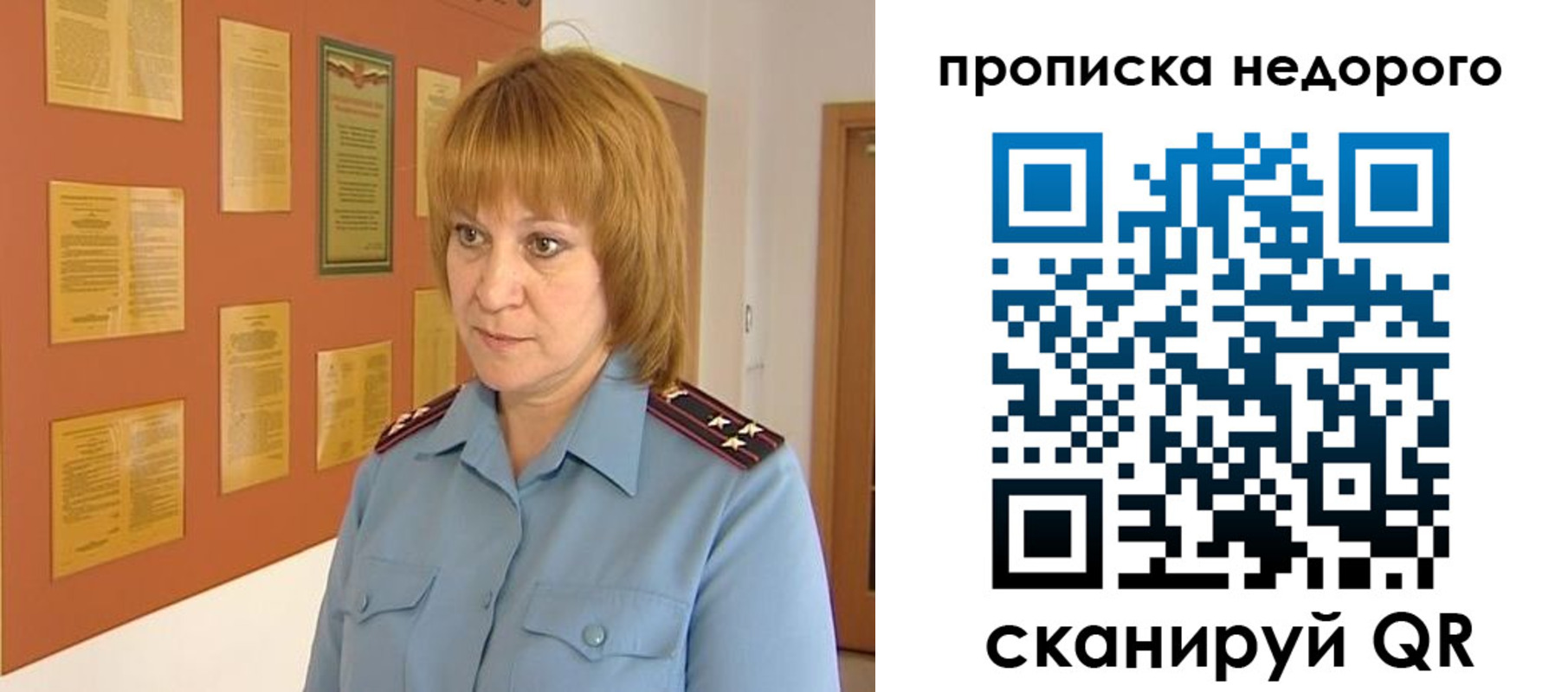 временная регистрация 2025 в Керчи