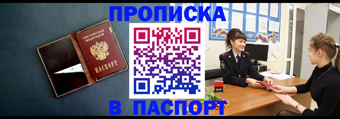 форма 3 в Керчи